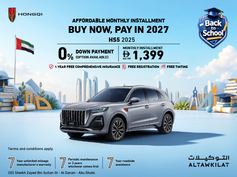 Hongqi HS5